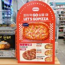 GS25안산황금점 이미지