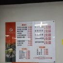 양평감자탕