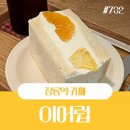 정릉80 | 서울 정릉시장카페 감성 가득한 이어럽