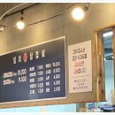 일미삼겹살 - 양주시 | 일미삼겹살