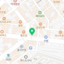 고려사약국 이미지