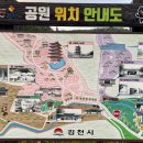 건강문화원 체험동 1층 이미지