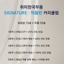 한국무용 중급 이미지