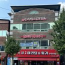 김미정피부관리실 | [구미 관리] 구미 형곡동 카리테스뷰티 더조각에너지테라피 관리 후기
