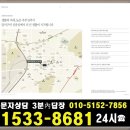 달서 푸르지오 시그니처 대구 달서구 아파트 모델하우스 잔여세대 분양가24시 이미지