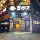 5산단1길 이미지