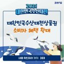 일종수산 이미지