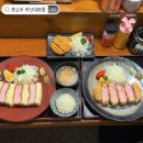 금강로 L | [부산] 부산대 돈카츠 맛집 톤쇼우 본점 오픈런 후기