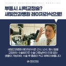 새빛안경콘택트 이미지