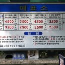 앞산케이블카 이미지