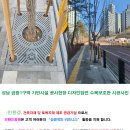 디자인압연 수목보호판 종류 규격 및 용도 친환경 건축토목자재 주문 생산 납품 문의 시공사례 이미지