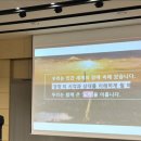 일과문화 | 연사섭외 이헌주교수 '일과 관계, 조직문화에 대한 인문학적 성찰' 강연후기