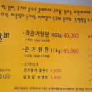 한판소갈비 이미지