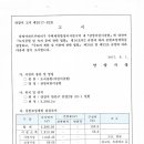 삼영어린이공원 이미지