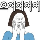 주홍짬뽕