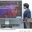 창세기 replenish' 히브리어 '말레'가 다시 채우다 뜻이 있다'는 표준역 번역자 윤경원목사, 다시채우다'의 뜻은 없다, 이미지