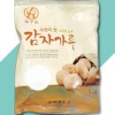 금하푸드2