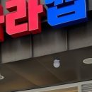 마라캡틴 이미지