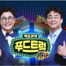 먹방트럭 이미지