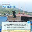 경남남해 유포마을
