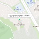 에어뷰공인중개사사무소 이미지