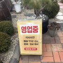 우두촌 소머리국밥 이미지