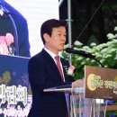 신대호 축사 쿠키뉴스