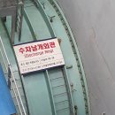 티에스종합환경 이미지