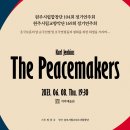 원주시립합창단 제104회 정기연주회 이미지