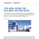 우원정보(주) 이미지