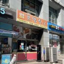 김밥천국 | 24시간 영업하는 공덕역 김밥천국 내돈내산 후기