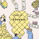 더과학