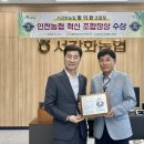 서강화농협 이미지