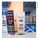 중랑실내놀이터 양원(중랑구2호점) 이미지