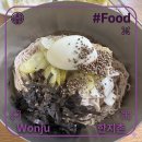 한지촌