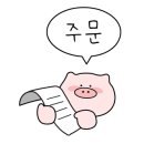 한라수산영어조합법인