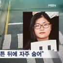 [종편] 정유정 고등학교 졸업사진 공개 이미지