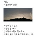 제8회 경남고성 국제 한글디카시공모전 수상작 감상하세요 이미지