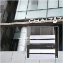 챠이797 이미지