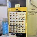 와플대학협동조합 | [와플대학] 샤머호와플 조합/내돈내산 후기