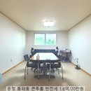 파주우리부동산공인중개사사무소 이미지