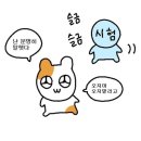 조은생각 - 장성군 삼동로 741 | 조은생각