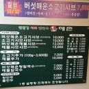 해촌칼국수 이미지