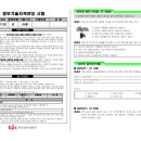해냄컴퓨터교습소 이미지