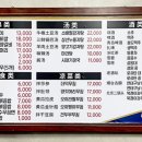 옥달천 이미지