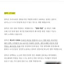 양재족발