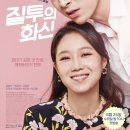 플레르미뇽