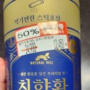 내추럴힐 이미지