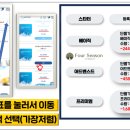 포시즌라이프 이미지