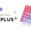 플러스24 이미지